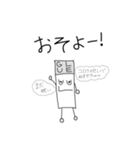 色えんぴつくん1（個別スタンプ：6）