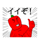 情熱的なパプリカ（個別スタンプ：2）