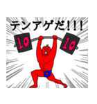 情熱的なパプリカ（個別スタンプ：5）