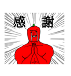 情熱的なパプリカ（個別スタンプ：6）