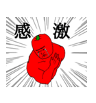 情熱的なパプリカ（個別スタンプ：7）