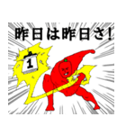 情熱的なパプリカ（個別スタンプ：10）