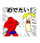 情熱的なパプリカ（個別スタンプ：13）