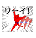情熱的なパプリカ（個別スタンプ：14）