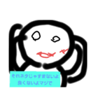 使い所がたくさん！Oh my b！（個別スタンプ：4）