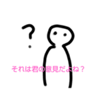 使い所がたくさん！Oh my b！（個別スタンプ：17）