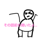 使い所がたくさん！Oh my b！（個別スタンプ：18）