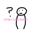使い所がたくさん！Oh my b！（個別スタンプ：24）
