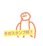 使い所がたくさん！Oh my b！（個別スタンプ：40）