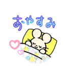 makaのねずみさんスタンプ（個別スタンプ：14）