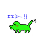 ちろりん村の住人（個別スタンプ：4）