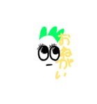 vegetable sister（個別スタンプ：1）