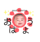 憬スタンプ2（個別スタンプ：3）
