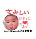 憬スタンプ2（個別スタンプ：16）