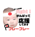 憬スタンプ2（個別スタンプ：19）