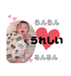 憬スタンプ2（個別スタンプ：24）
