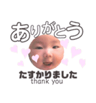 憬スタンプ2（個別スタンプ：31）