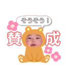 憬スタンプ2（個別スタンプ：32）
