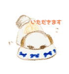 シーズーのもふたん（個別スタンプ：4）