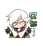 ありうぃず！（個別スタンプ：11）