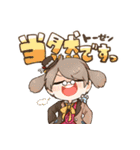ありうぃず！（個別スタンプ：19）
