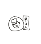 ワンゲルにしかわからないスタンプ（個別スタンプ：7）