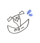 ワンゲルにしかわからないスタンプ（個別スタンプ：10）