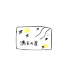 ワンゲルにしかわからないスタンプ（個別スタンプ：12）