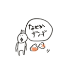 ワンゲルにしかわからないスタンプ（個別スタンプ：14）