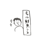 ワンゲルにしかわからないスタンプ（個別スタンプ：16）