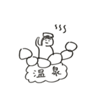 ワンゲルにしかわからないスタンプ（個別スタンプ：22）