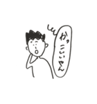ワンゲルにしかわからないスタンプ（個別スタンプ：23）