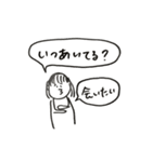 ワンゲルにしかわからないスタンプ（個別スタンプ：26）