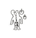 ワンゲルにしかわからないスタンプ（個別スタンプ：27）