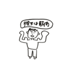 ワンゲルにしかわからないスタンプ（個別スタンプ：35）
