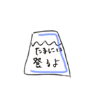 ワンゲルにしかわからないスタンプ（個別スタンプ：36）