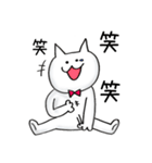 いりねこがやってきた。その1（個別スタンプ：4）