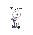 いりねこがやってきた。その1（個別スタンプ：7）