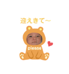 おうちゃんスタンプ 1month（個別スタンプ：8）