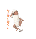 おうちゃんスタンプ 1month（個別スタンプ：10）