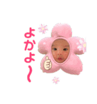 おうちゃんスタンプ 1month（個別スタンプ：11）