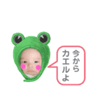 おうちゃんスタンプ 1month（個別スタンプ：14）