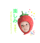 おうちゃんスタンプ 1month（個別スタンプ：15）
