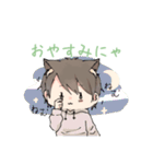 ふくにゃんすたんぷ（個別スタンプ：4）