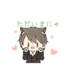 ふくにゃんすたんぷ（個別スタンプ：7）
