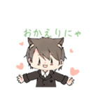 ふくにゃんすたんぷ（個別スタンプ：8）