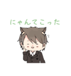 ふくにゃんすたんぷ（個別スタンプ：11）
