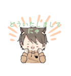 ふくにゃんすたんぷ（個別スタンプ：14）