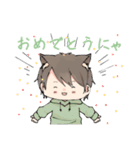 ふくにゃんすたんぷ（個別スタンプ：17）