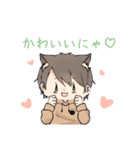 ふくにゃんすたんぷ（個別スタンプ：20）